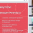 article32930.jpg - Горловская Правда