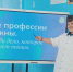 В основой школе с.Большой Умыс прошло первое установочное занятие профориентационного курса «Россия — мои горизонты»! - Камешкирский район