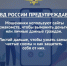 МВД России напоминает об активном использовании кибермошенниками интернет-сервисов для знакомств - Газета В 24 часа