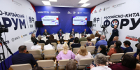 Трансграничные маршруты, цифровизация и новые продукты: на II Российско-Китайском форуме обозначили перспективы сотрудничества в туризме - Правительство Хабаровского края
