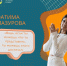 Когда мечта становится делом - Гатчинская служба новостей