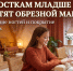 Тюменский мастер объяснила, почему детям запретят гель-лак - Yalutorovsk.Online