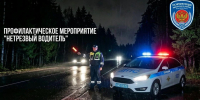 За руль только трезвым: Госавтоинспекция  начинает профилактические рейды - Газета Выборг