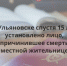 В Ульяновске поймали убийцу спустя 15 лет - Ulpravda.Ru