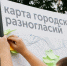 Пензенские НКО приглашаются к участию в конкурсе Фонда президентских грантов - ПензаСМИ