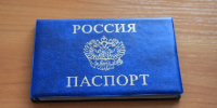 Житель Чайковского купил поддельные паспорт, права и устроился по ним на работу - Новости Перми PermNews.Ru