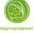 Волгодонской фонд имени Н.М. Бурдюгова поздравил с Днем благотворительности - DonDay-Volgodonsk.Ru