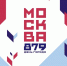 Москва, с Днём города! - Донской район