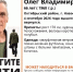 Волонтеры ищут пропавшего 66-летнего мужчину в Новосибирске - КП-Новосибирск