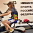 Из «Дома моих возможностей» – в сборную России - ГТРК