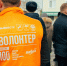 Фото: ресурсный центр добровольчества Архангельской области - Пресс-центр Правительства