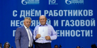Рязанские газовики получили заслуженные награды - Комсомольская Правда