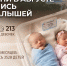 родились дети в Рязани - РИА 7 Новостей