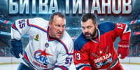 Готовьтесь дрожать от восторга, а не от холода - ЛЁД БУДЕТ ГОРЕТЬ! - Allelets.Ru