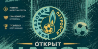 https://vki7.okcdn.ru/i?r=CFNAm_VFBkioSGBqh1J1TTVzC536G4I5p84Ke-JLpwUwxHcAx9xQ8Sk5huqgFPXSymoQ5lwQ_ajDC4twV2uLaSjK2Vu4dNjEHQ9CfIkIbo3P2dw8AAAAKQ - Сетевое издание Петровские вести