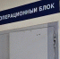 Вологодские врачи спасли 88-летнюю пациентку от массивного кишечного кровотечения - Вологда.РФ