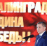 «Не стал делать вид, что нет проблем»: политолог – об отмене Бочаровым фестиваля #ТриЧетыре - Газета Заря