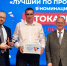 Фото: https://www.penza-gorod.ru - Penza-Post.Ru
