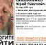В Волжском разыскивают 51-летнего мужчину, пропавшего 25 августа - Блокнот Волжского