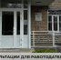 Субсидия за трудоустройство граждан: консультации в клиентской службе СФР в Мелитополе. - Город округ Мелитополь