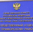 В Санкт-Петербурге задержана женщина по уголовному делу о публичном оправдании терроризма - Следственный комитет