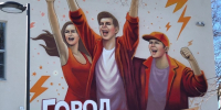 ЦЕНТРУ МОЛОДЁЖИ — 1 ГОД! - Allelets.Ru