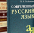 В России насчитали 155 языков народов страны - Online47.Ru