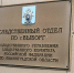 В Выборгском районе задержаны трое граждан по подозрению в причинении тяжкого вреда здоровью, повлекшего смерть мужчины - Следственный комитет