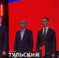 Дмитрий Миляев принял участие в открытии Кубка России по ММА - ТК Первый Тульский