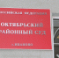 Суд в Иванове продлил арест местному жителю по делу о финансировании терроризма - Сетевое издание Ивановские новости