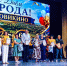 День города Суровикино - 2026 - Газета Заря