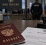 За что в Воронеже могут лишить гражданства? - Bloknot-Voronezh.Ru