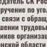 Глава СК РФ Александр Бастрыкин взял на контроль дело о невыплате зарплаты в тюменской фирме - Комсомольская правда