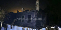 Труп пенсионерки нашли на месте пожара в Калужской области - Телерадиокомпания Ника