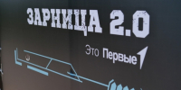 Волгоградская правда - Газета Волгоградская правда
