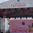 Гатчина отмечает День города и 230-летие со дня присвоения статуса города - ЛенТВ24
