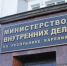 мвд_полиция - Петрозаводск говорит