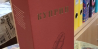 Приз за домашнее задание - Gatchinka.Ru