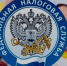 Получить выписку о применяемых режимах налогообложения можно дистанционно - Домбаровский район