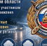 ⚠ Внимание! Будьте предельно осторожны на дорогах! - Газета Макарьевский вестник