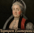 Владислав Шапша поздравил калужан с 250-летием образования Калужской губернии - Телерадиокомпания Ника