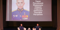 В Академии почтили память Героя Российской Федерации Тимофея Растренина - Академия МЧС