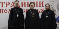 Молодёжь Подмосковья обсудила духовные ценности, семью и личную безопасность - Городской округ Ступино