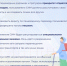 Региональное следственное управление разъясняет правила безопасности при использование электросамокатов, гироскутеров и моноколе - Следственный комитет