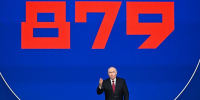 Путин назвал Москву душой и локомотивом развития всей России - M24.Ru