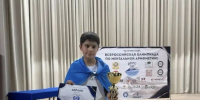 Ставропольский школьник стал суперчемпионом по ментальной арифметике - ATVmedia.Ru