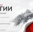 Стартовал приём заявок на онлайн-конкурс «Стратегии» для предпринимателей Кубани: 23 урока, доступ до 2026 года и шанс поехать на Красную Поляну - Сетевое издание Официальный Новороссийск