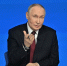 Владимир Путин присвоил звание «Город трудовой доблести» 11 российским городам - Комсомольская Правда