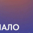 Театральные гастроли, пленэр на краю земли и масштабные фестивали: в Мурманской области стартует новый творческий сезон - Кольский район