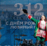 Сестрорецк празднует годовщину своего основания - Spbdnevnik.ru